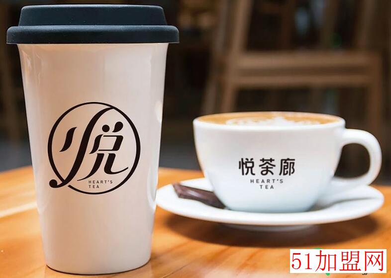 悦茶廊加盟