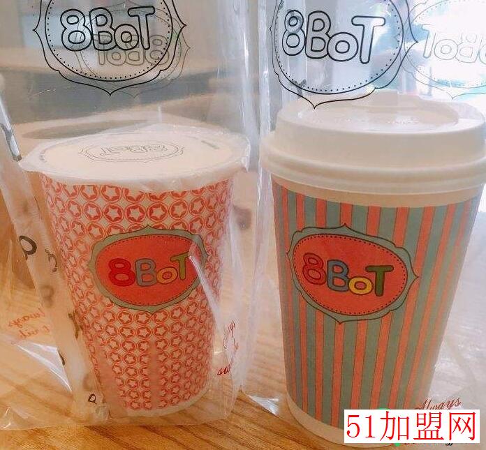 誉啵8Bot加盟