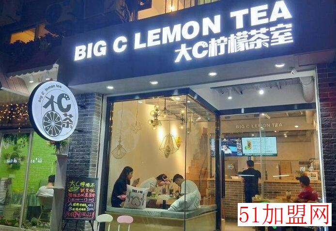 大C柠檬茶室加盟