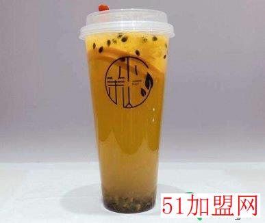 小茉山手工茶饮加盟