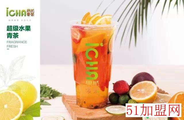 果然茶加盟