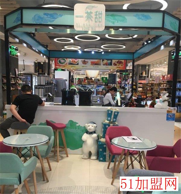 一茶甜加盟