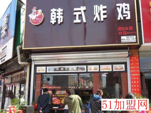 6号韩国炸鸡加盟