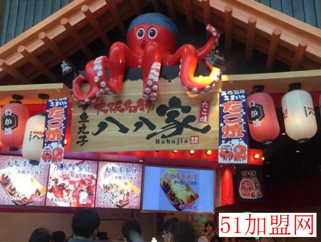 大阪名物八八家加盟
