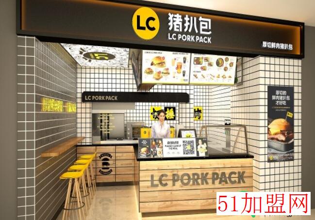 lc猪扒包加盟
