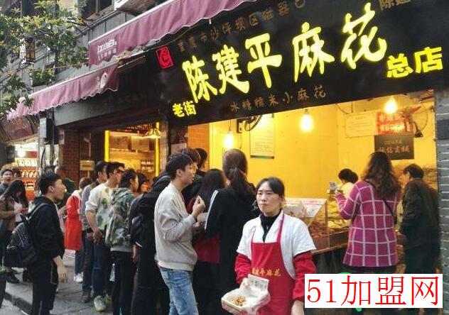 陈建平麻花加盟