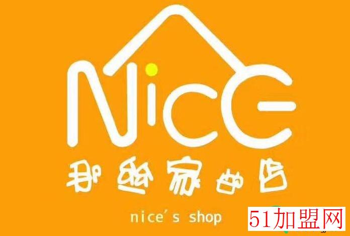 那丝家的店加盟