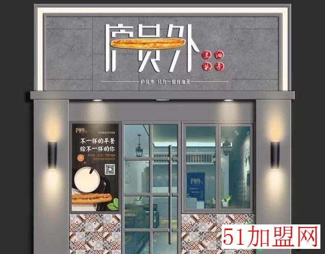 庐员外加盟