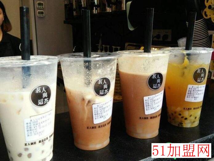 茗人與這茶加盟