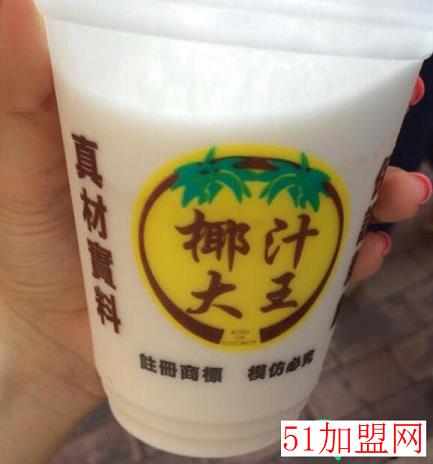 椰汁大王加盟