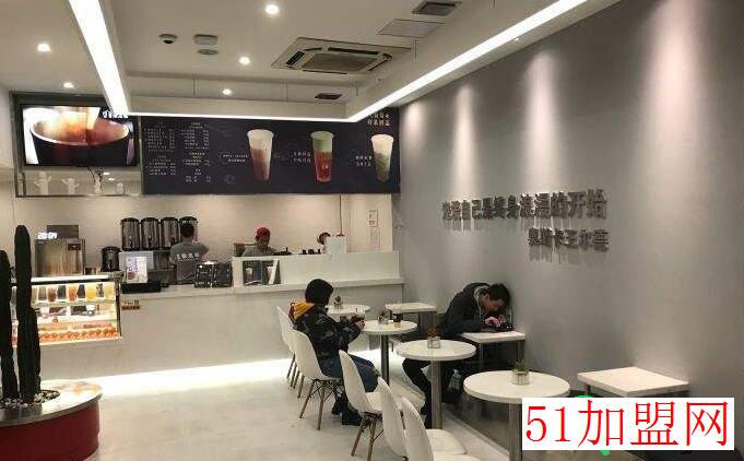 E茶之名加盟