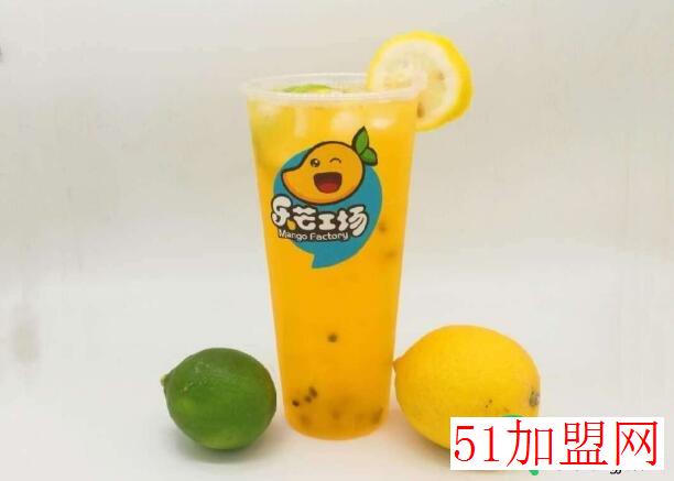 乐芒工场加盟