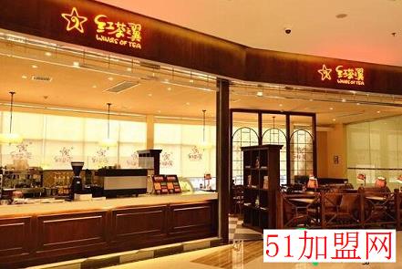 红茶之翼加盟