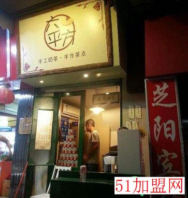 食货六平方加盟