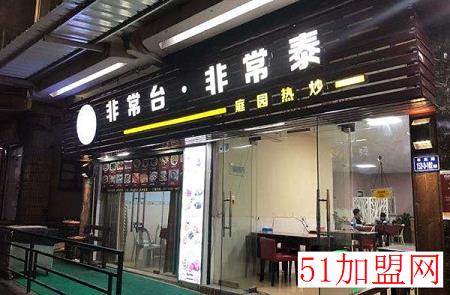 非常台加盟