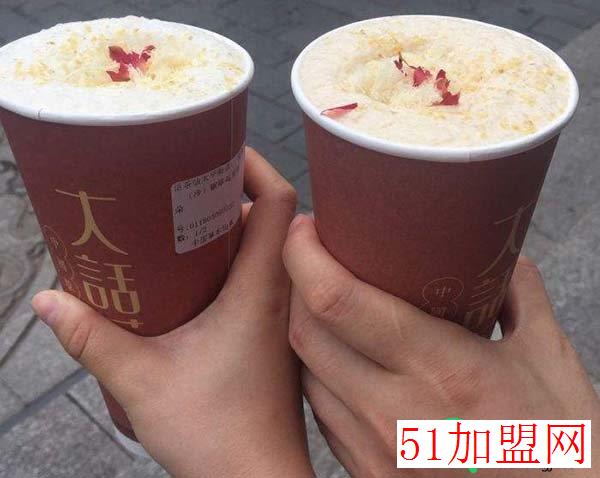 大话茶仙加盟