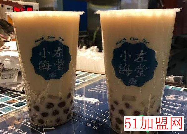小左海棠奶茶加盟