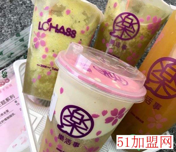 乐活事鲜果茶加盟