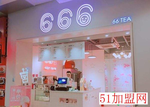 66Tea加盟