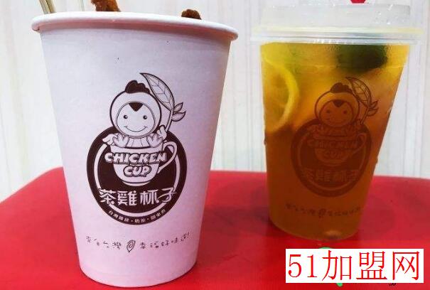 鸡茶杯子加盟