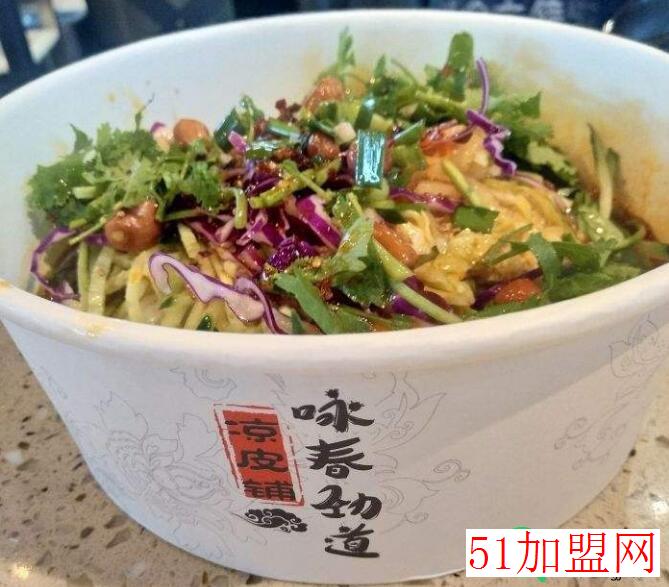 咏春劲道凉皮铺加盟
