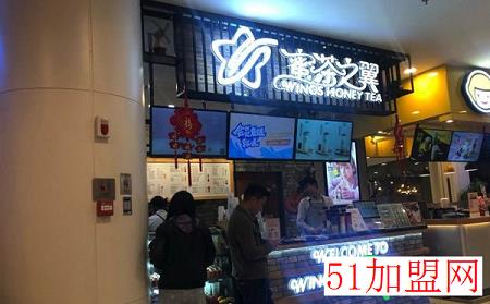 蜜茶之翼加盟