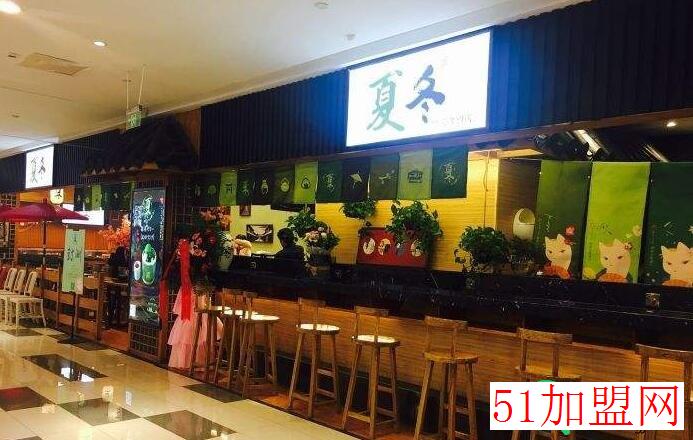 夏冬抹茶专门店加盟