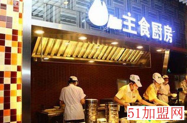 主食厨房加盟