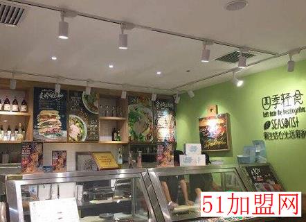 四季轻食加盟