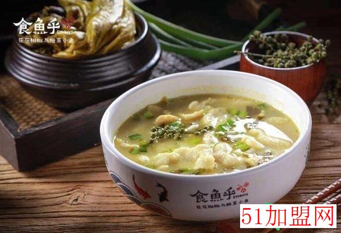 食鱼乎加盟