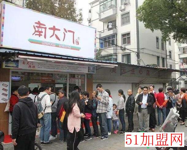 南大门米糕加盟