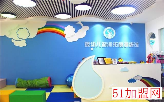 33度婴幼儿游泳拓展训练馆加盟