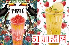 mmt气泡茶加盟
