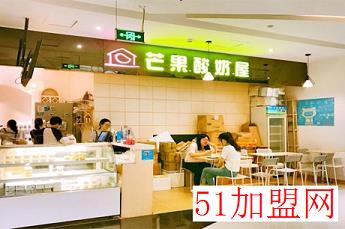 芒果酸奶屋加盟