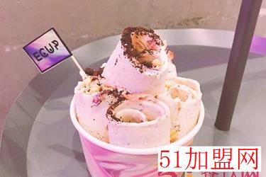 ECUP草酸奶加盟
