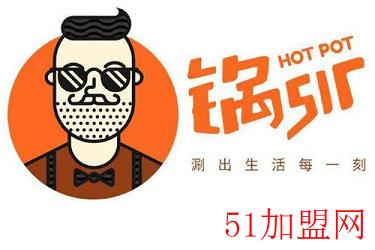 锅sir时尚火锅加盟