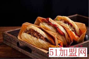 馍界张公子加盟