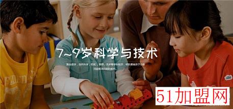创想童年早教加盟