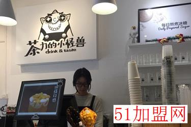 茶力的小怪兽加盟
