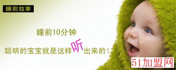3Q宝宝亲子教育加盟