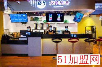 沙麓製茶加盟