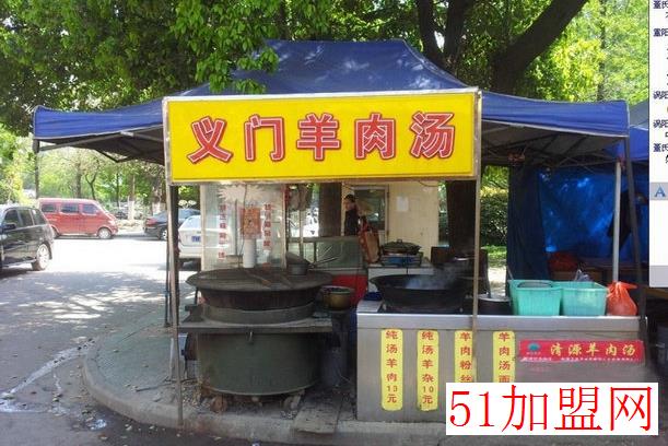 义门羊肉汤加盟 义门羊肉汤加盟