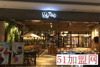相思蜜哒加盟