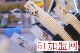 茶食代加盟