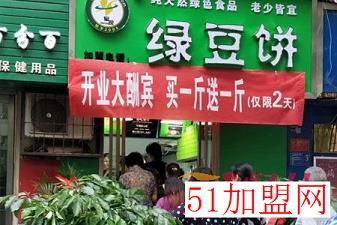 军现绿豆饼加盟