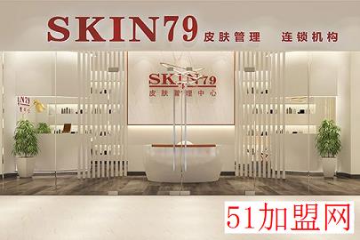 Skin79加盟