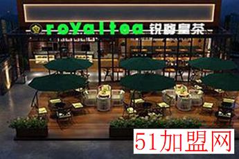 锐尊皇茶加盟
