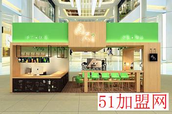 圆石の茶加盟