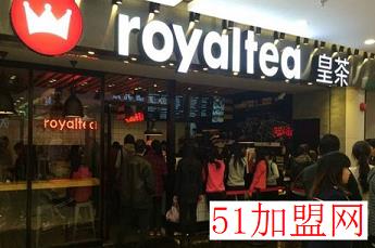金御皇茶加盟