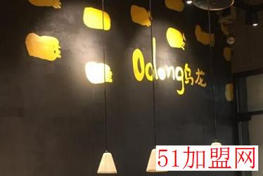Oolong乌龙加盟